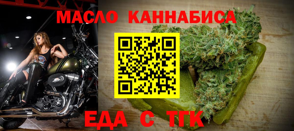 Canna-Cookies конопля  Вход с VPN  Звенигород 