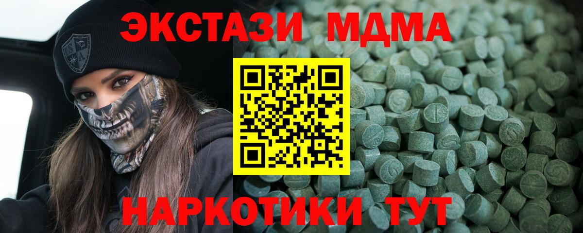 Экстази louis Vuitton  Вход с VPN  Ecstasy  Звенигород 