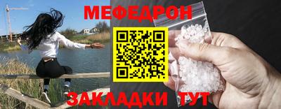 мяу мяу мука Беслан