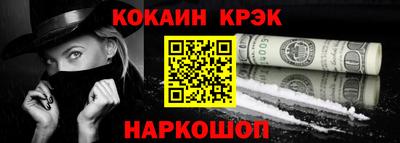 ALPHA PVP Бийск