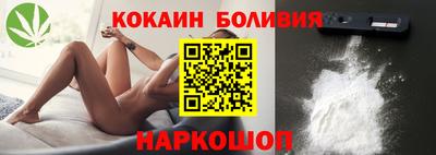 гашишное масло Берёзовский