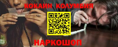гашишное масло Берёзовский
