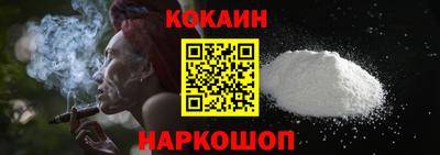 ALPHA PVP Бийск