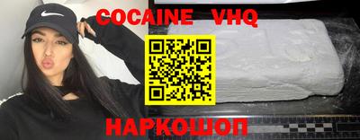 гашишное масло Берёзовский