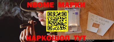 гашишное масло Берёзовский