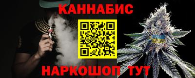 гашишное масло Берёзовский