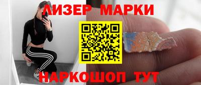 гашишное масло Берёзовский