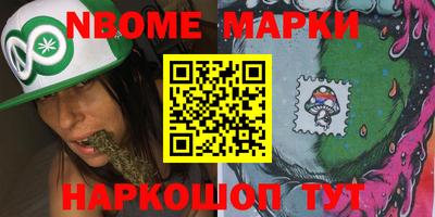 ALPHA PVP Бийск