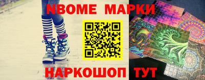 гашишное масло Берёзовский