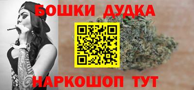 ALPHA PVP Бийск