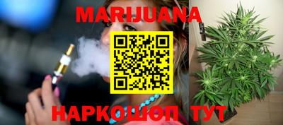 гашишное масло Берёзовский