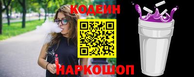гашишное масло Берёзовский