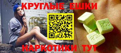 ALPHA PVP Бийск