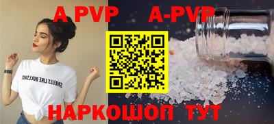 гашишное масло Берёзовский