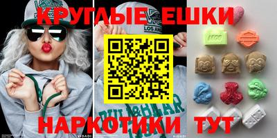 мяу мяу мука Беслан