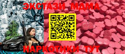 ALPHA PVP Бийск