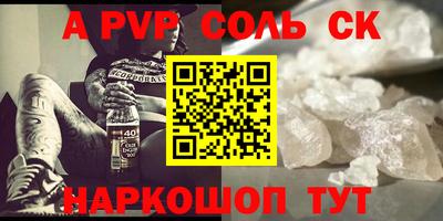 гашишное масло Берёзовский