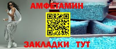 мяу мяу мука Беслан