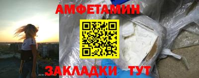 мяу мяу мука Беслан