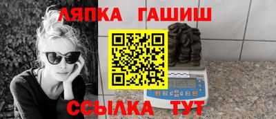 соль ск Кандалакша