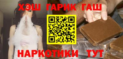 гашишное масло Берёзовский