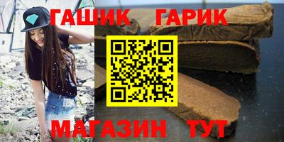 гашишное масло Берёзовский