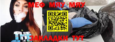 ALPHA PVP Бийск