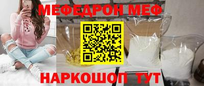 мяу мяу мука Беслан