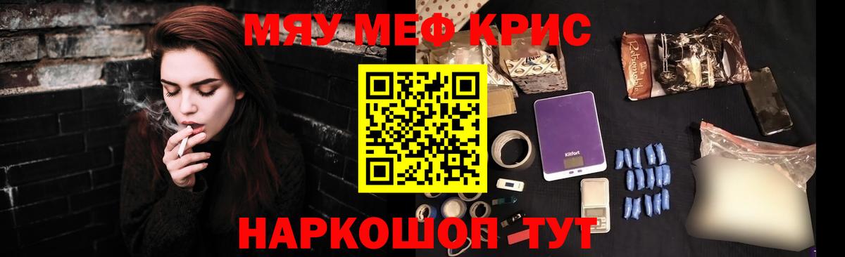 Мефедрон VHQ  МЕФ 4 MMC  Звенигород  Вход с VPN 