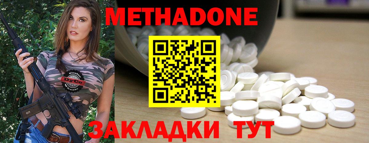 ТГК  Гашиш  Звенигород  Вход с VPN  Меф МЯУ МЯУ   Каннабис  LSD-25 