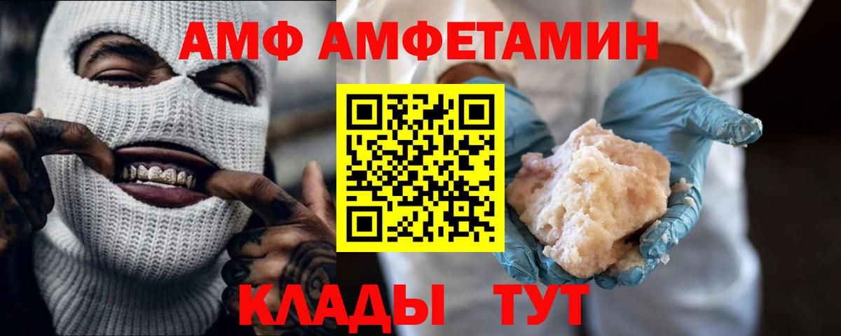 Метамфетамин пудра Звенигород