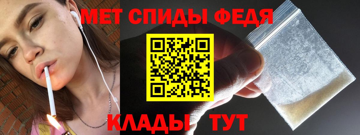 Звенигород  МЕТАМФЕТАМИН  Метамфетамин мет  Вход с VPN  Метамфетамин мет 