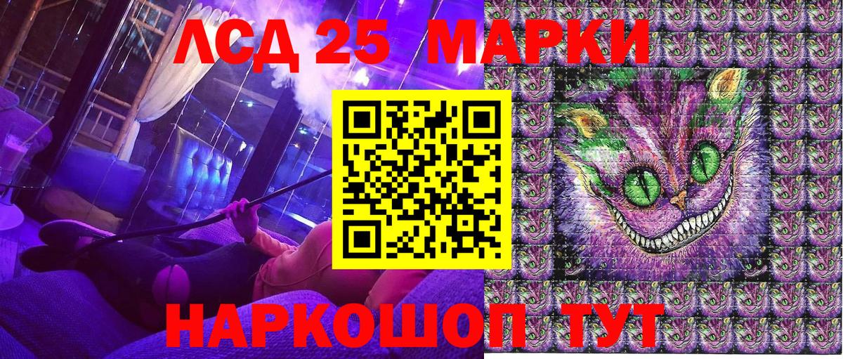 Марки NBOMe 1,5мг  Вход с VPN  Звенигород 