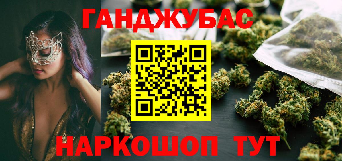 Бошки Шишки планчик  Вход с VPN  Звенигород  Бошки Шишки Bruce Banner  Конопля сатива 