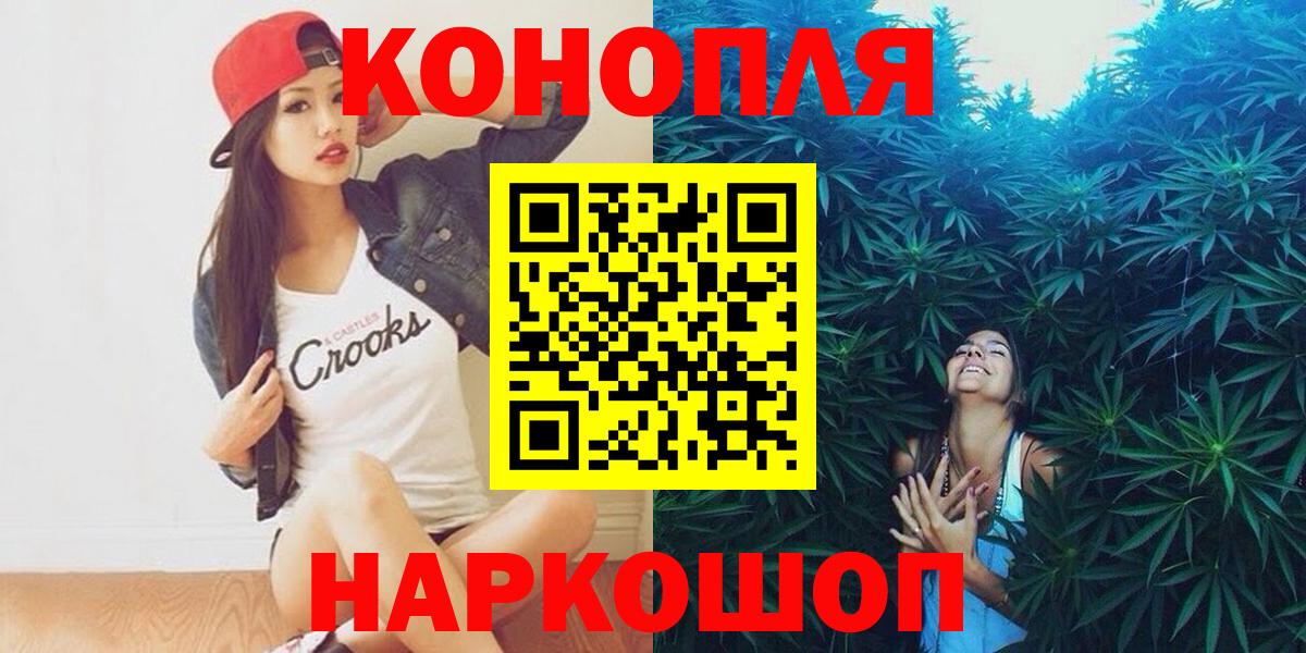 Шишки марихуана семена Звенигород